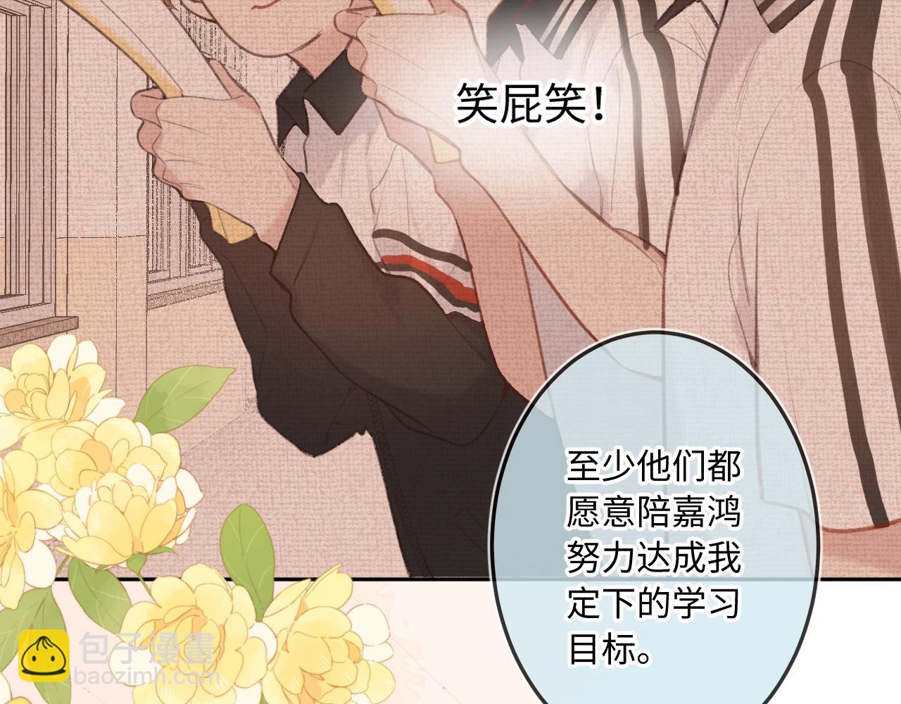 第11话 奖励(1/3)-第15话