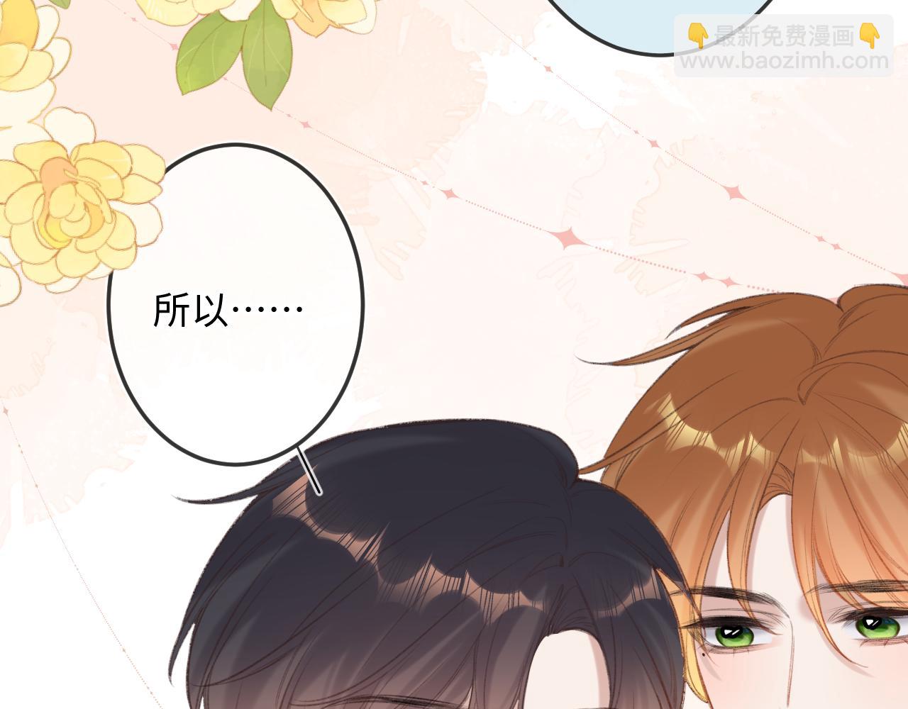 第11话 奖励(1/3)-第15话