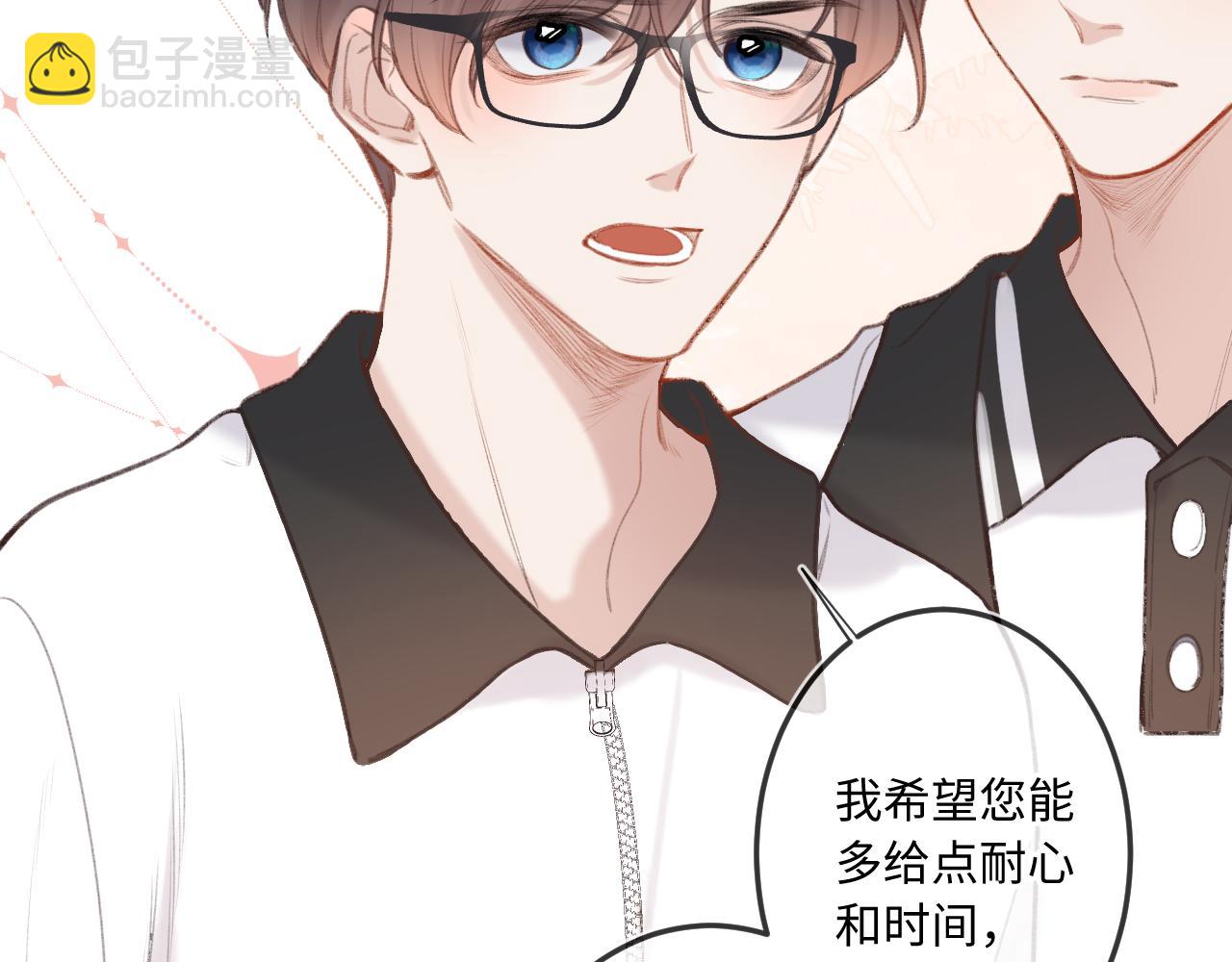 第11话 奖励(1/3)-第15话