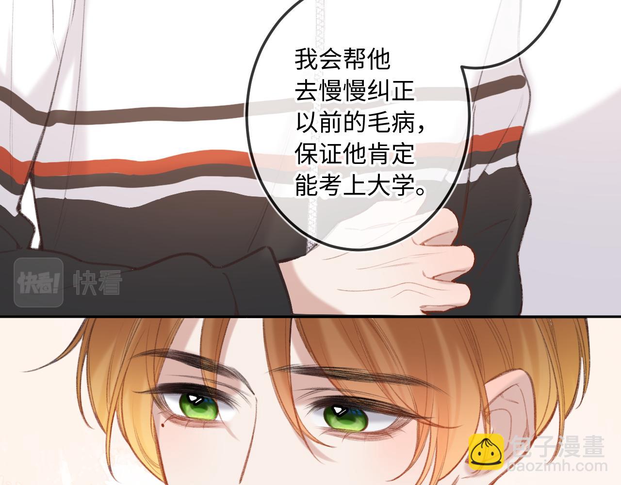 第11话 奖励(1/3)-第15话