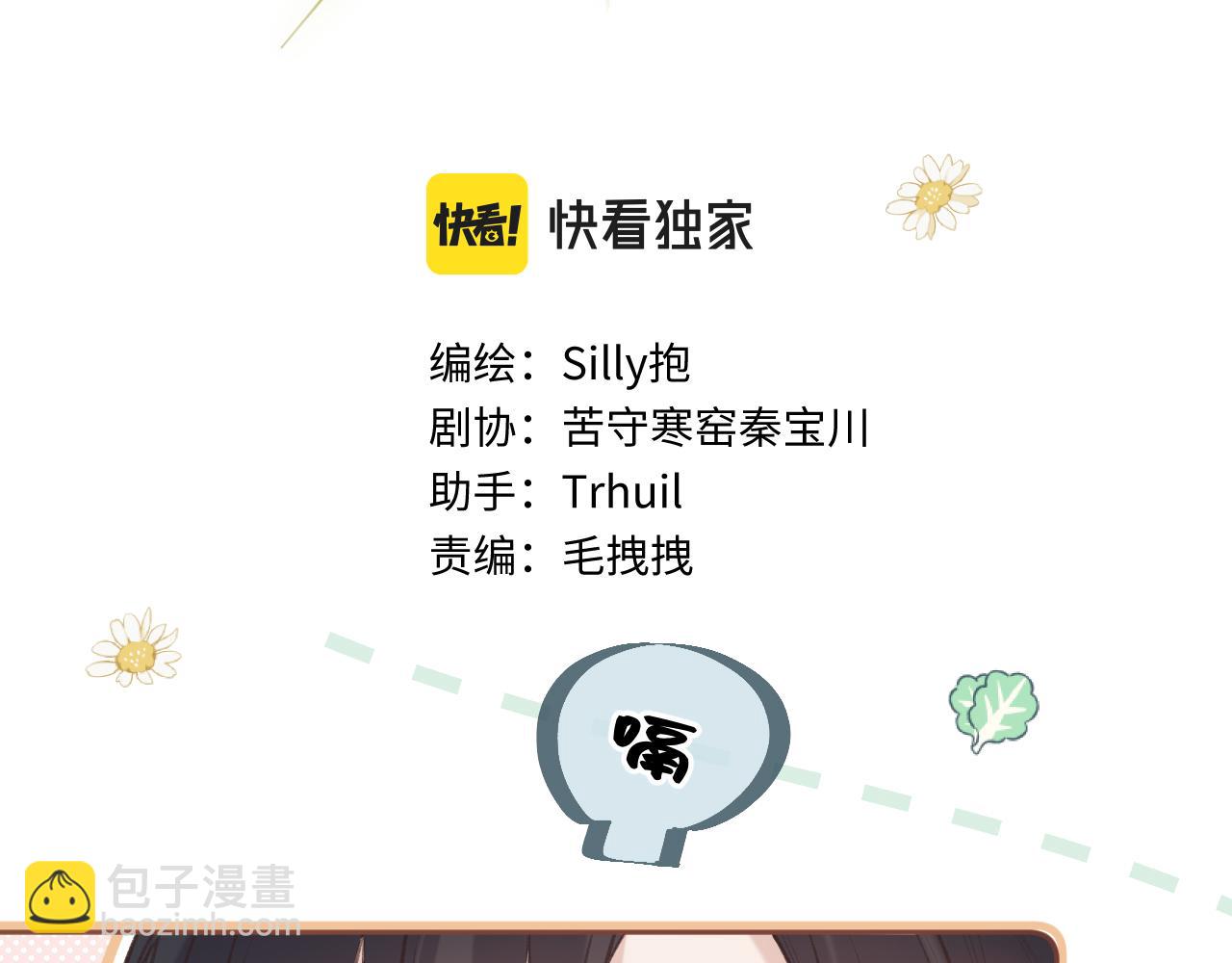 第11话 奖励(1/3)-第15话