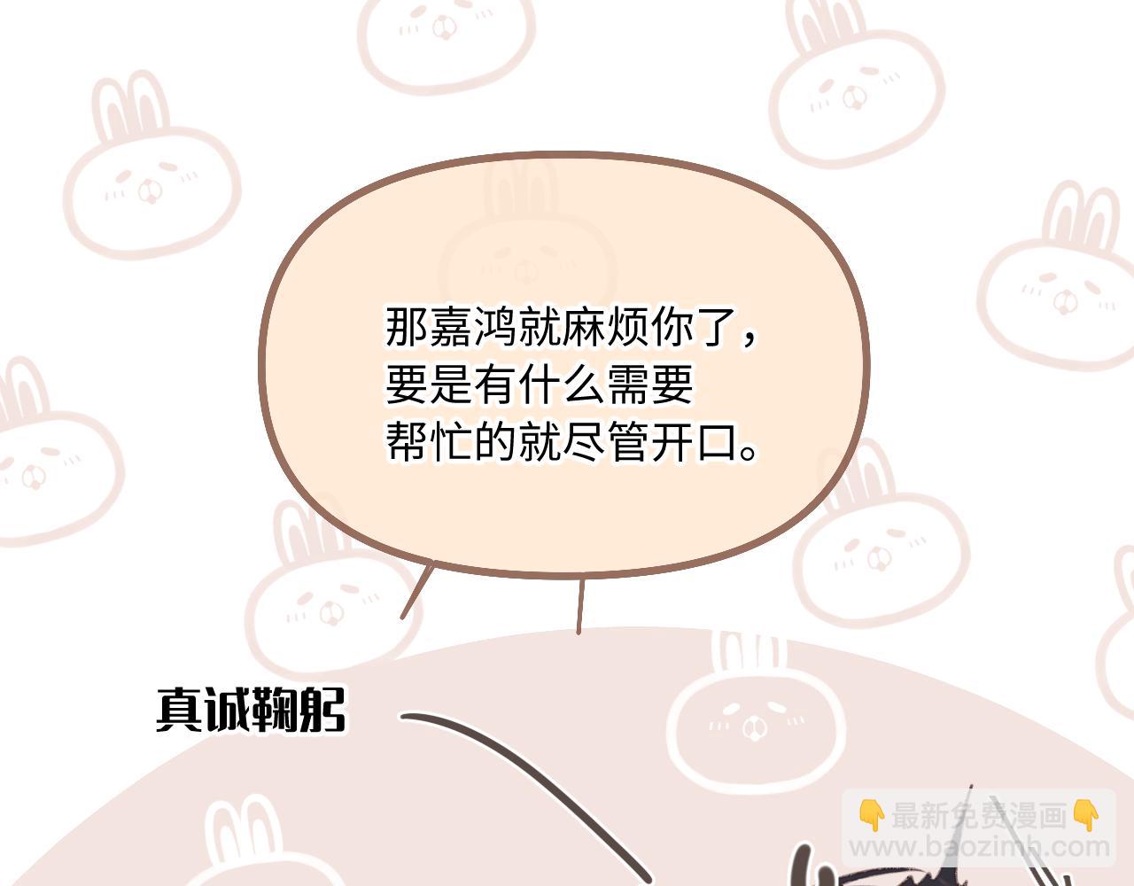 第11话 奖励(1/3)-第15话