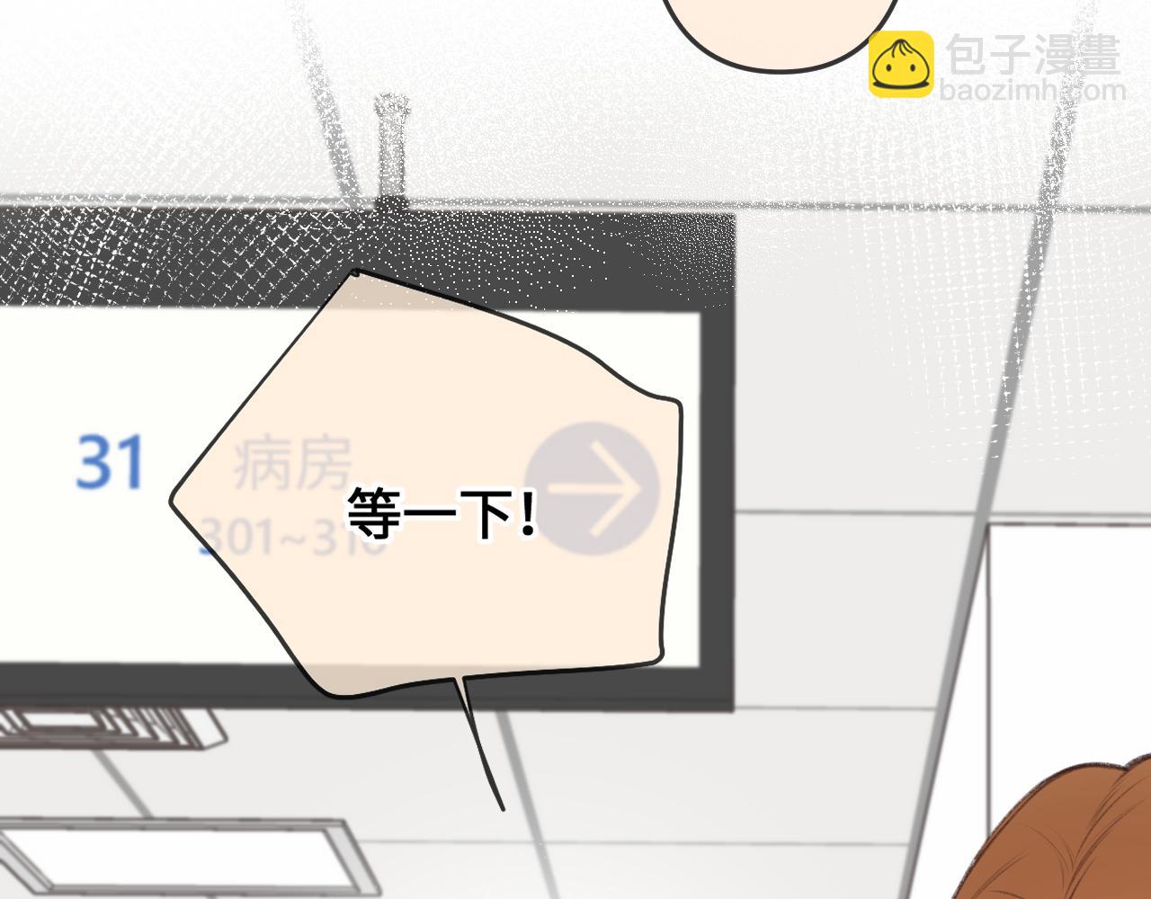 第11话 奖励(1/3)-第15话