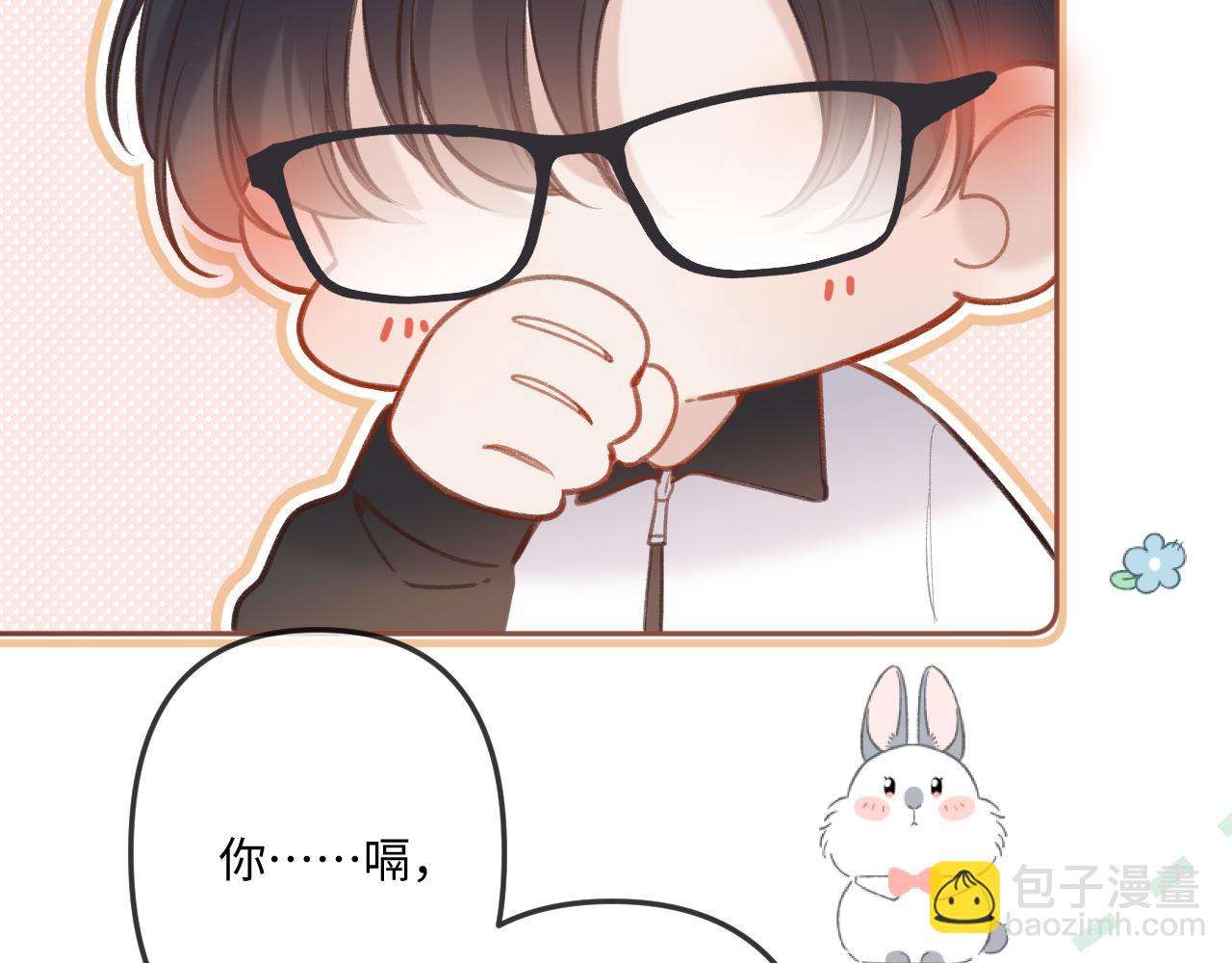 第11话 奖励(1/3)-第15话