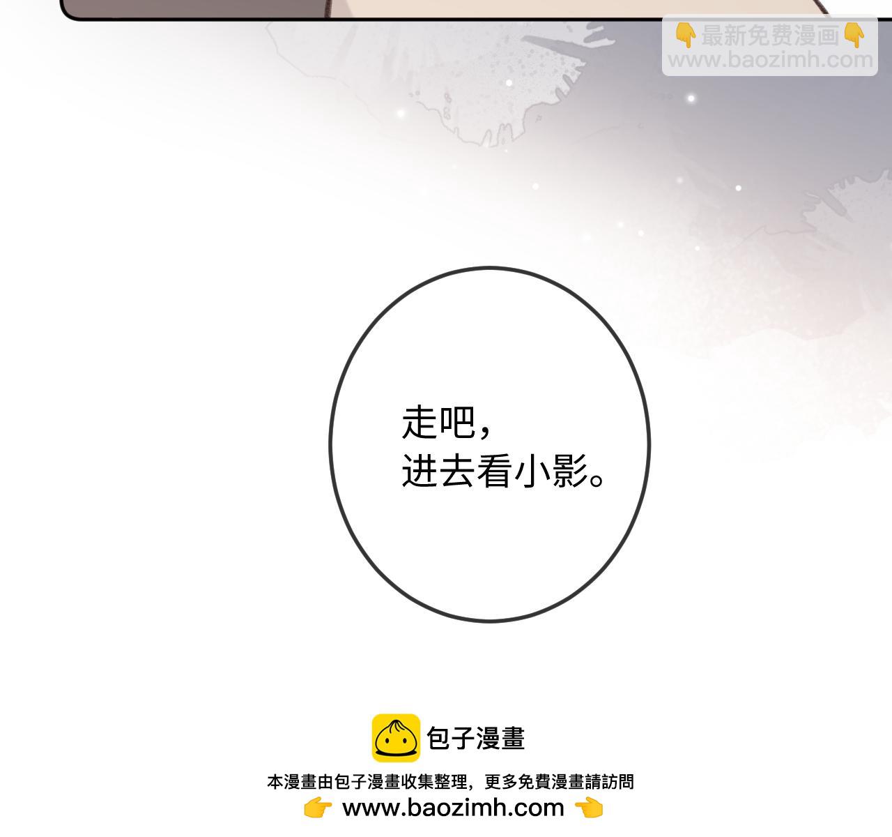 第11话 奖励(1/3)-第15话