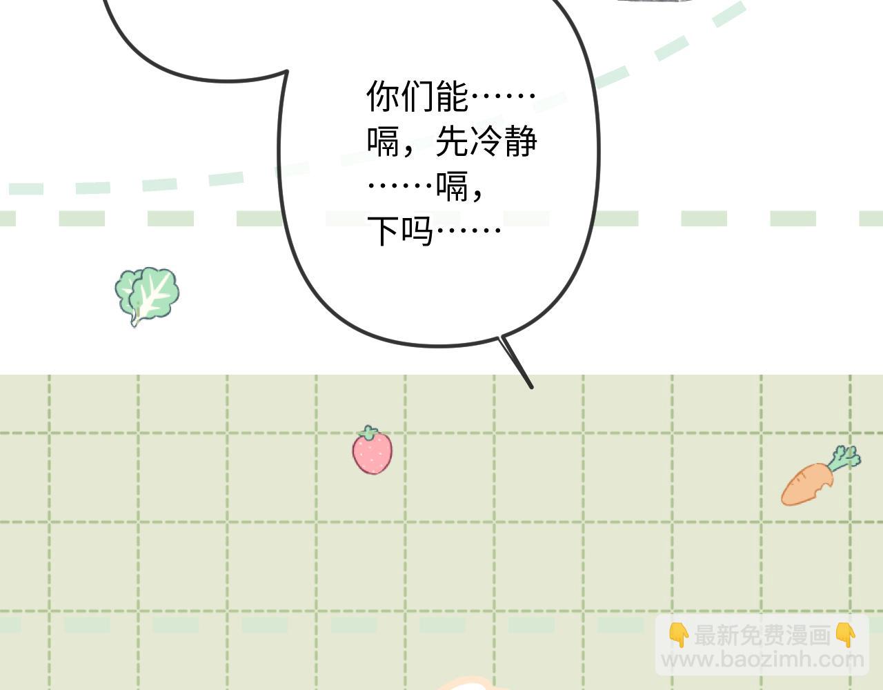 第11话 奖励(1/3)-第15话