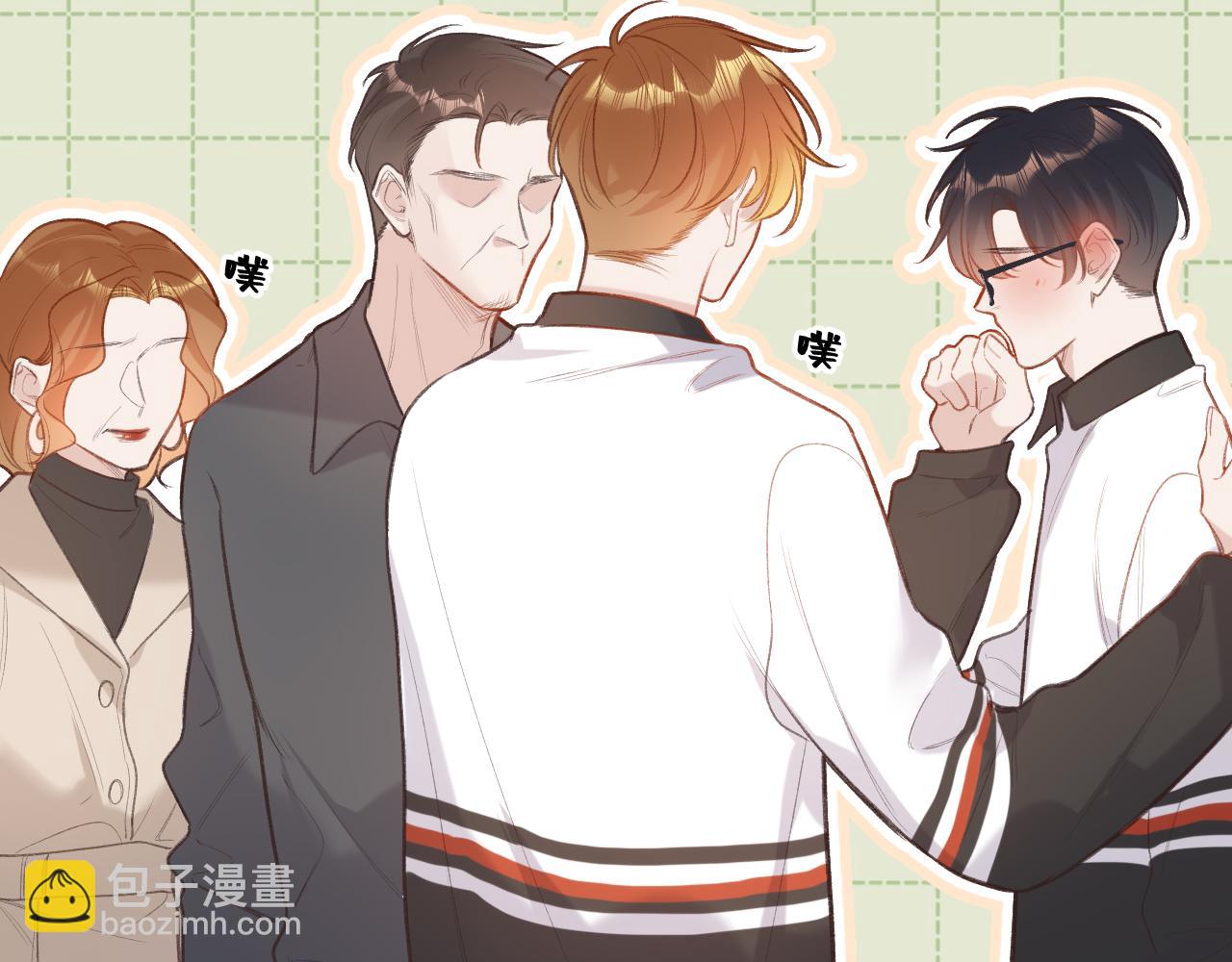 第11话 奖励(1/3)-第15话