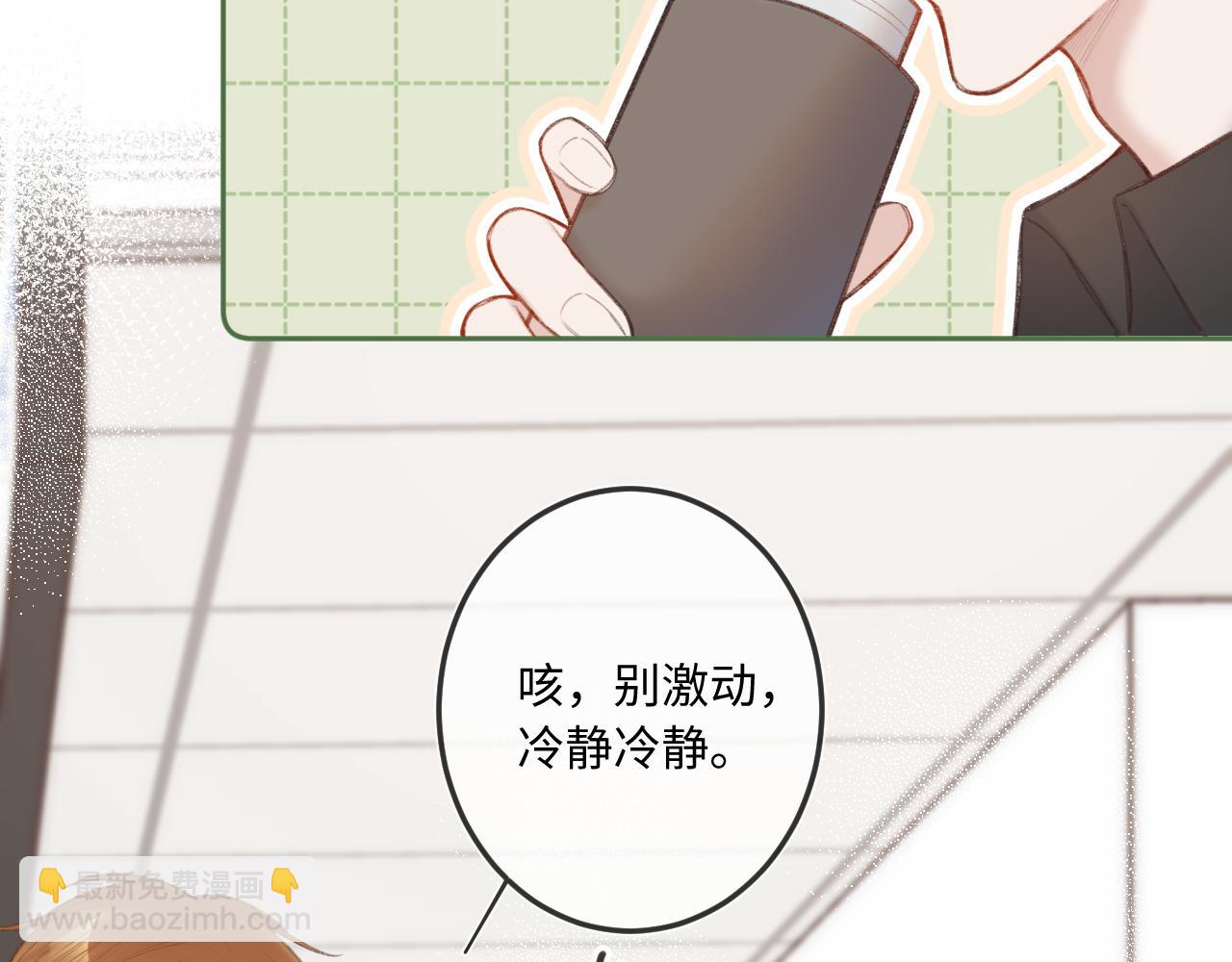 第11话 奖励(1/3)-第15话