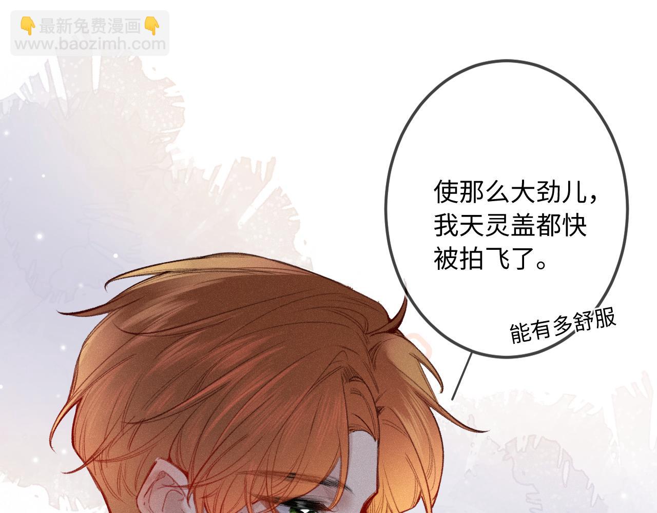 第13话 何其有幸(1/3)-第17话