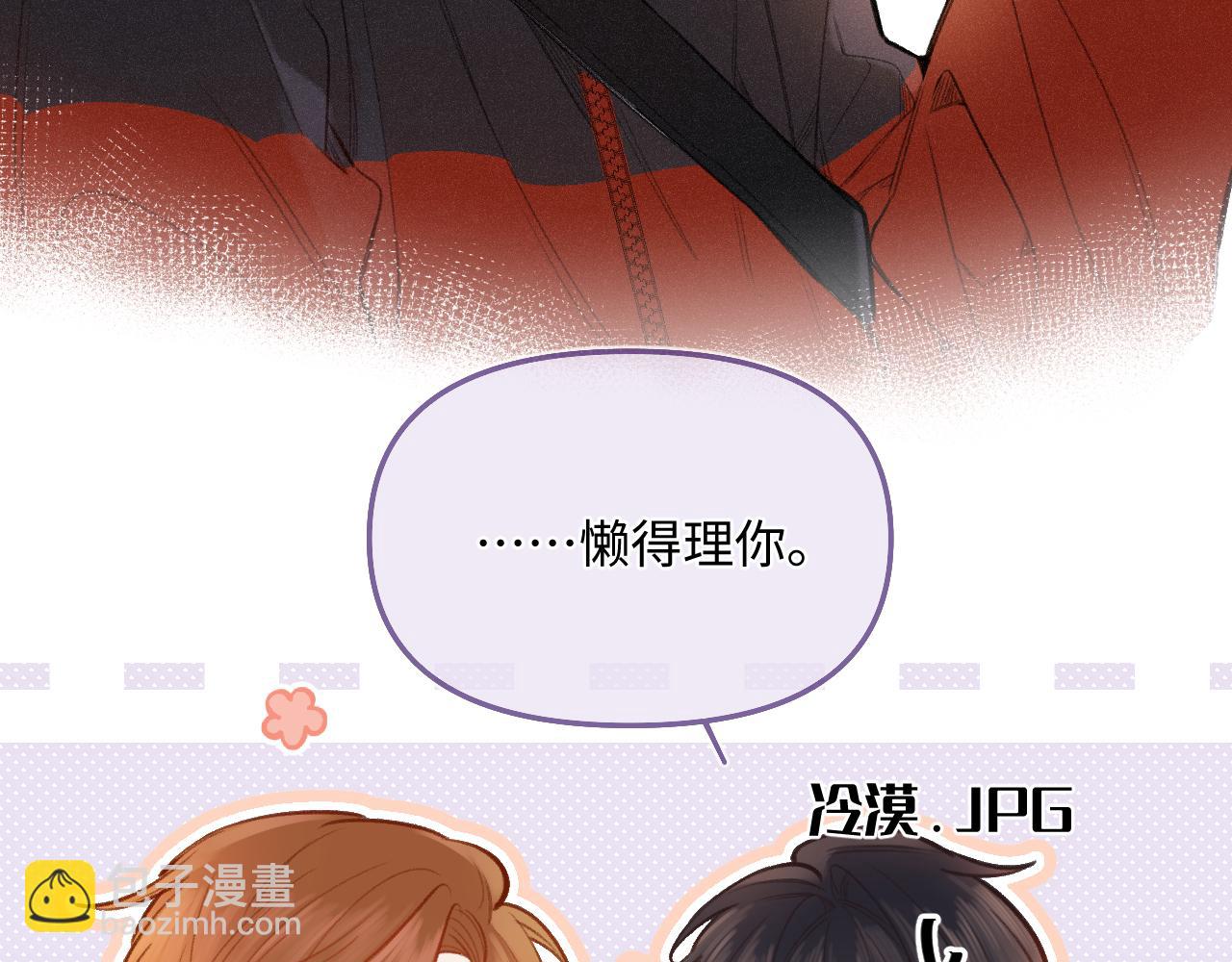 第13话 何其有幸(1/3)-第17话