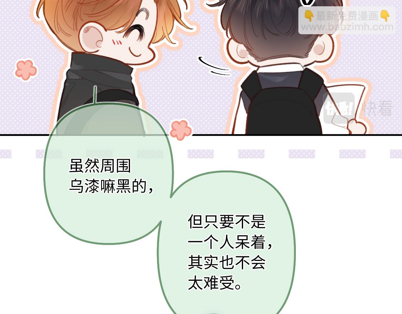 第13话 何其有幸(1/3)-第17话