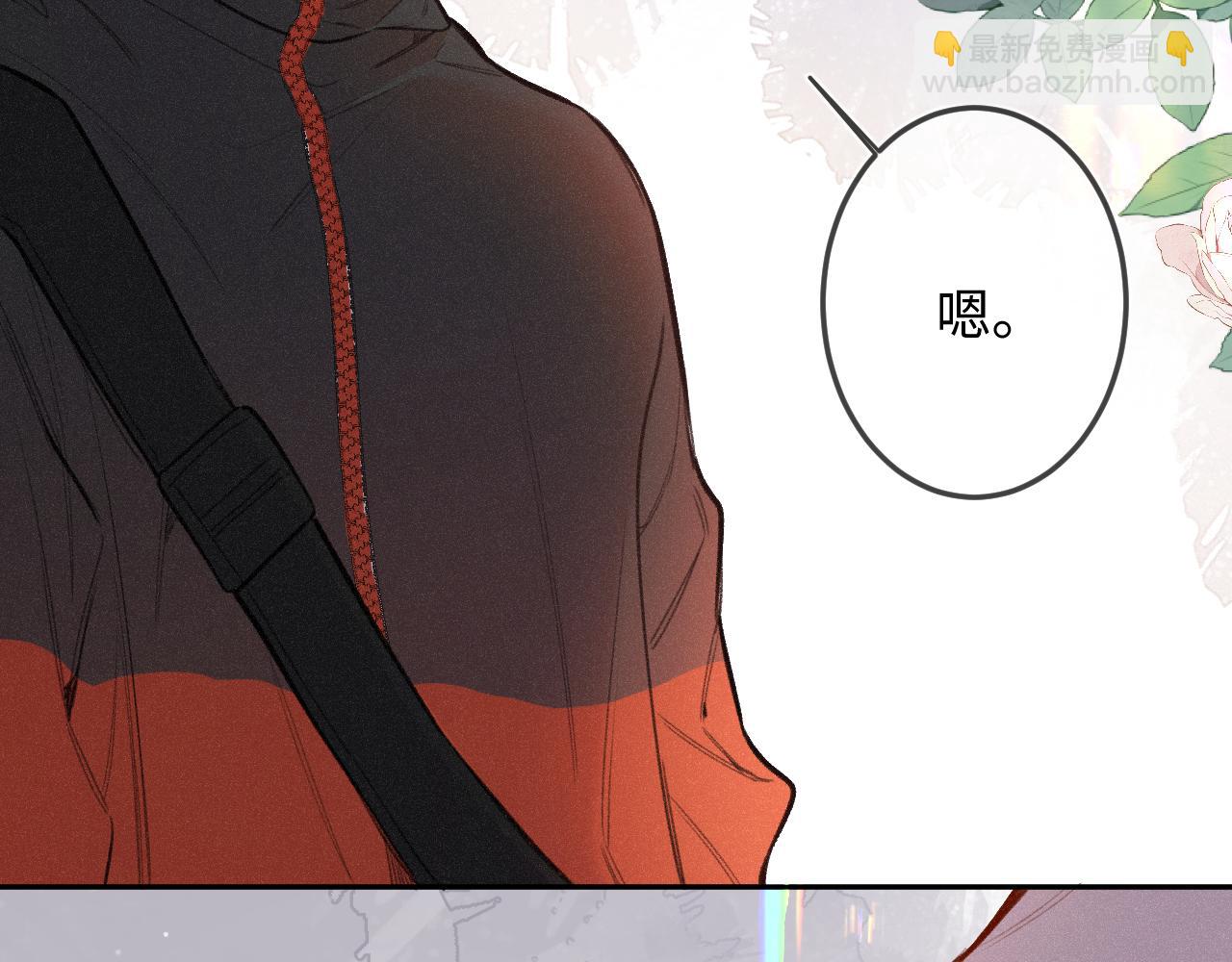 第13话 何其有幸(1/3)-第17话