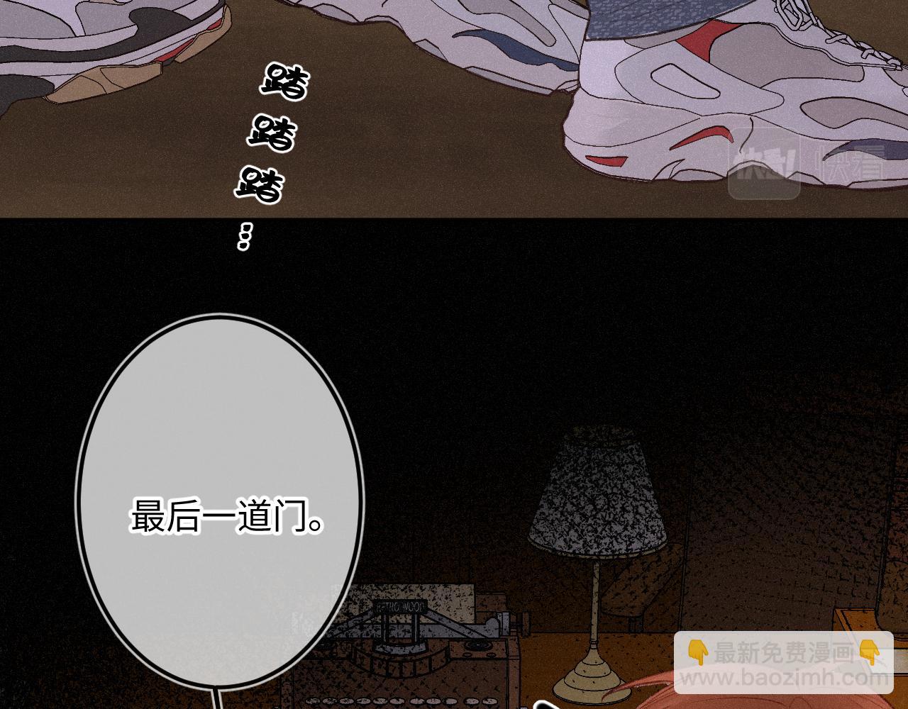 第13话 何其有幸(1/3)-第17话