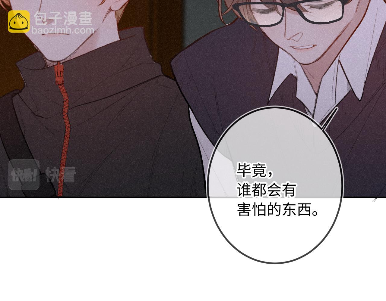 第13话 何其有幸(1/3)-第17话