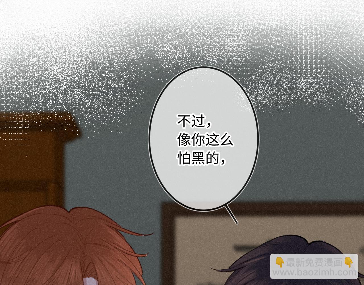 第13话 何其有幸(1/3)-第17话