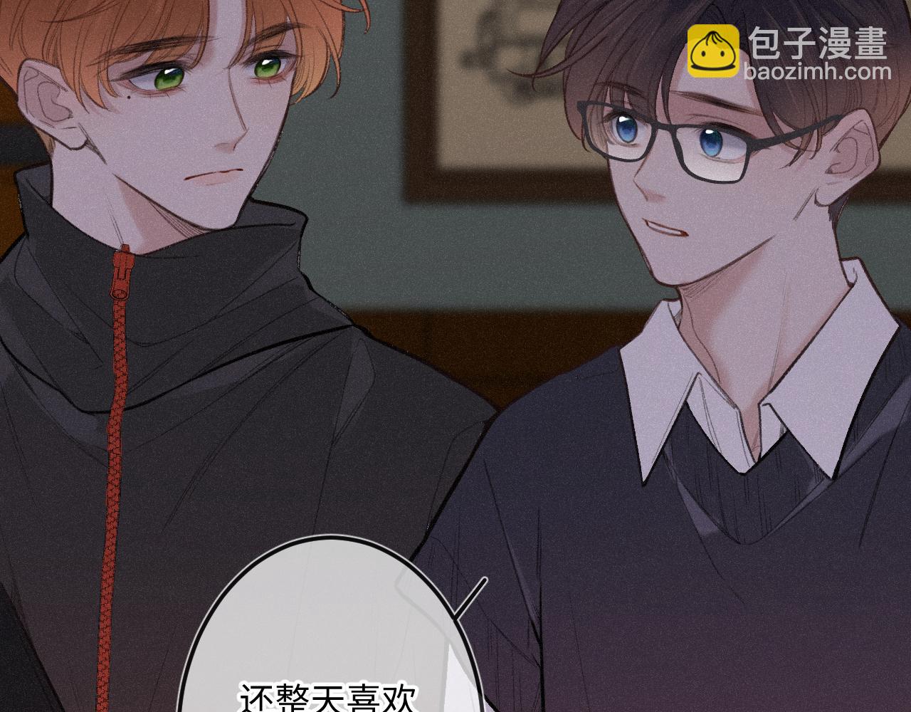 第13话 何其有幸(1/3)-第17话