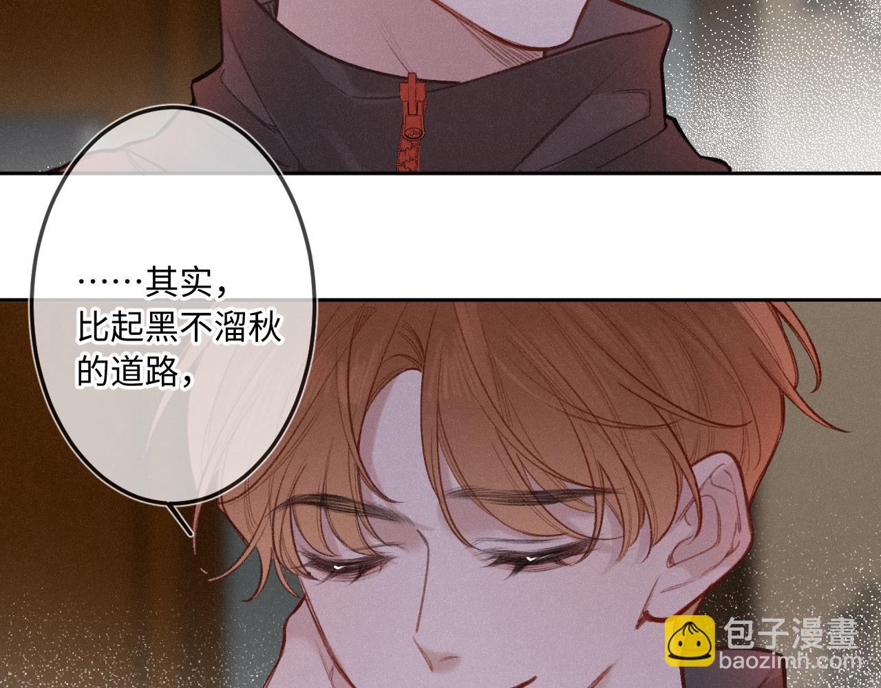 第13话 何其有幸(1/3)-第17话