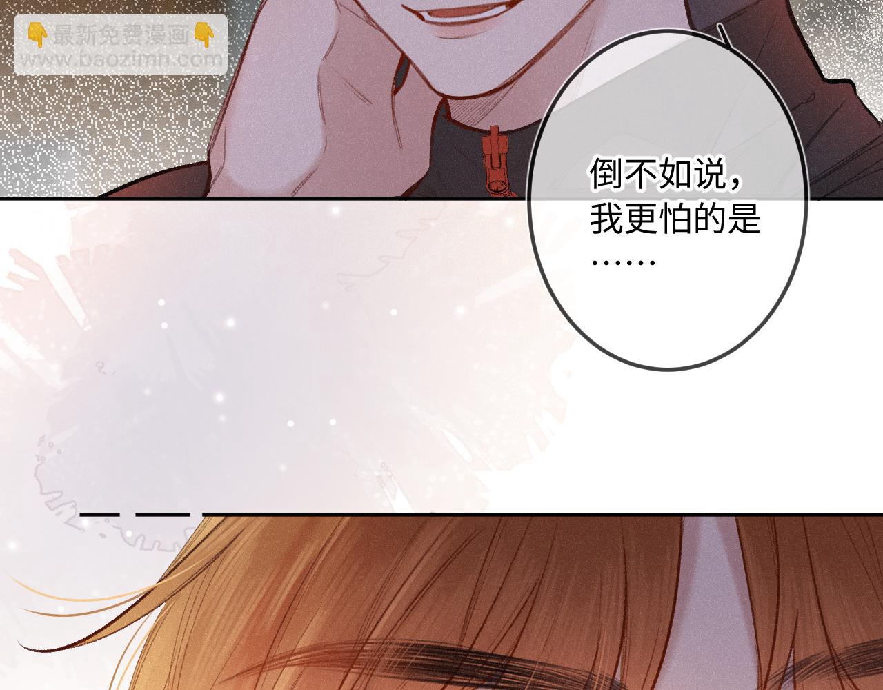 第13话 何其有幸(1/3)-第17话