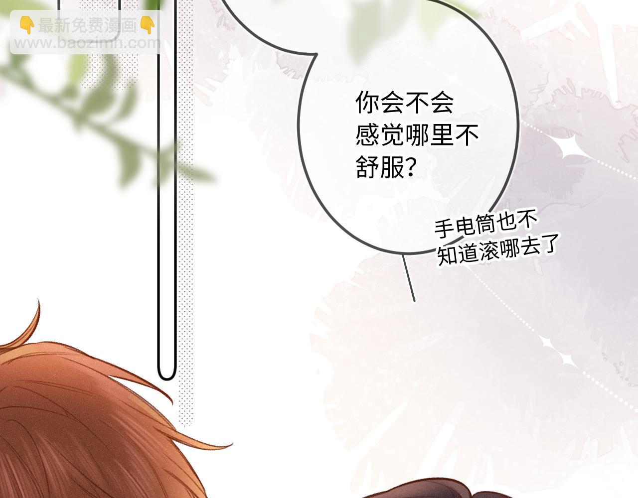 第13话 何其有幸(1/3)-第17话