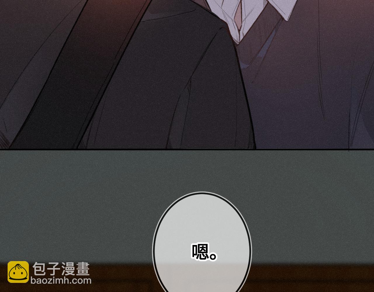 第13话 何其有幸(1/3)-第17话