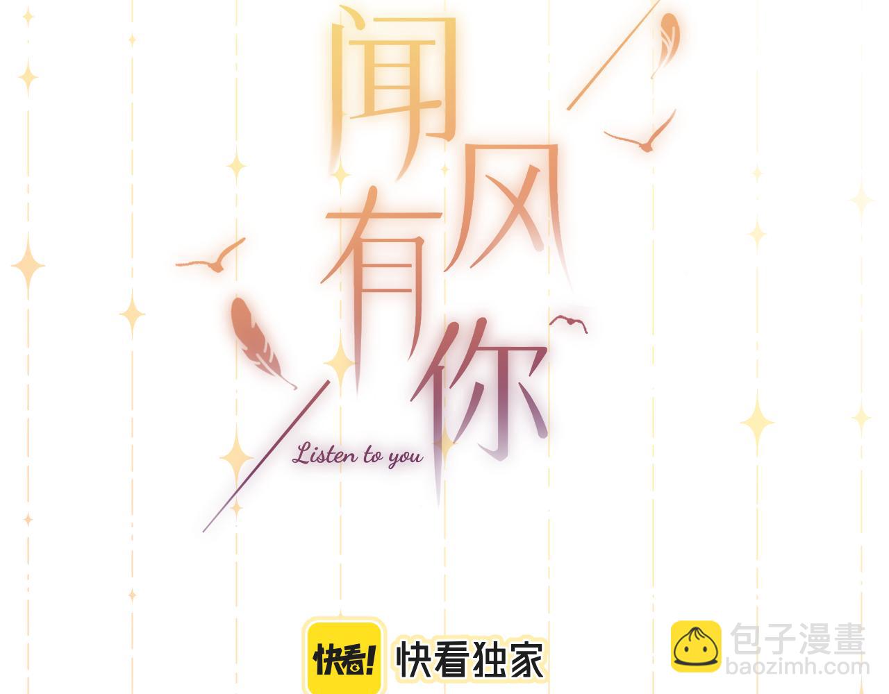 第15话 不值得(1/3)-第19话