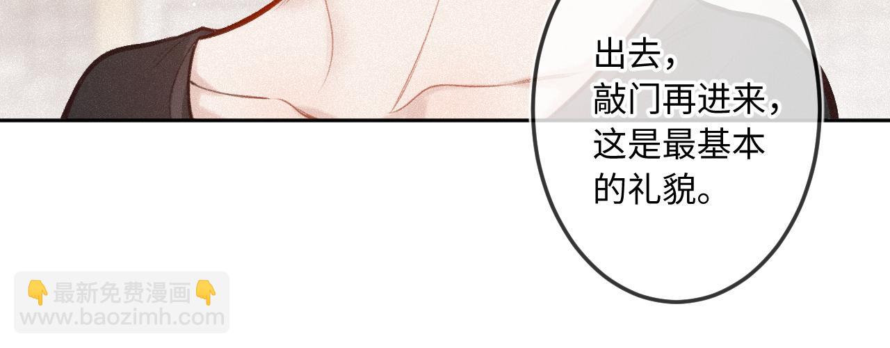 第15话 不值得(1/3)-第19话