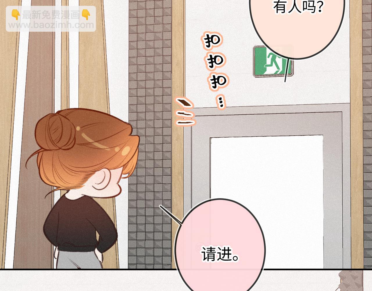 第15话 不值得(1/3)-第19话