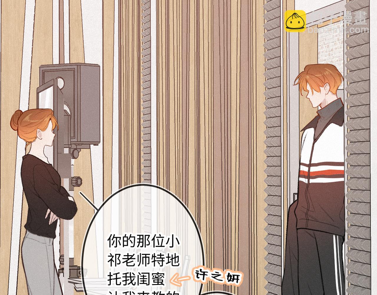 第15话 不值得(1/3)-第19话