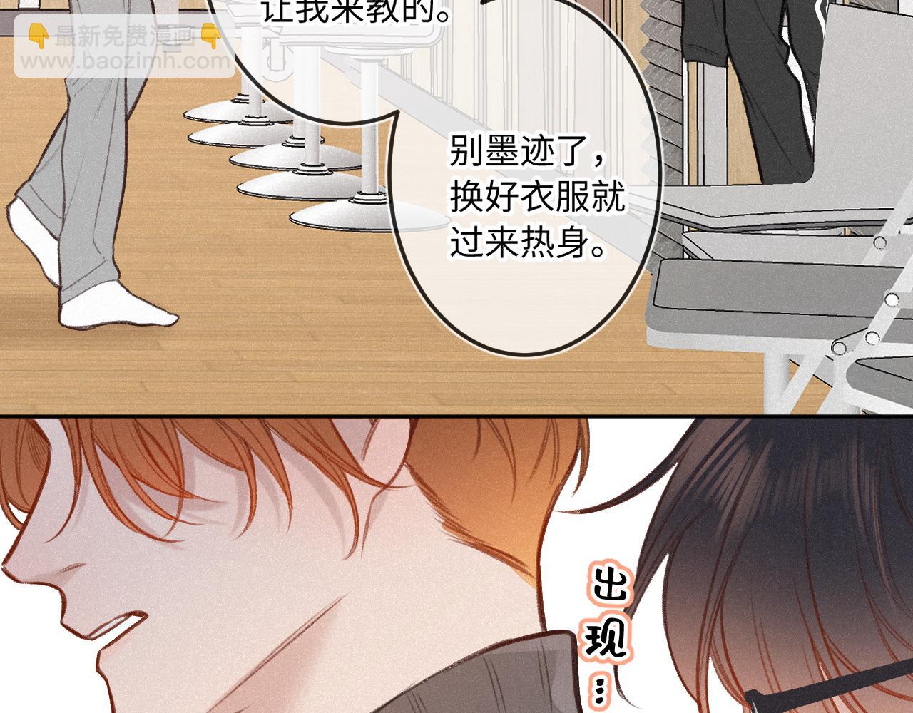 第15话 不值得(1/3)-第19话