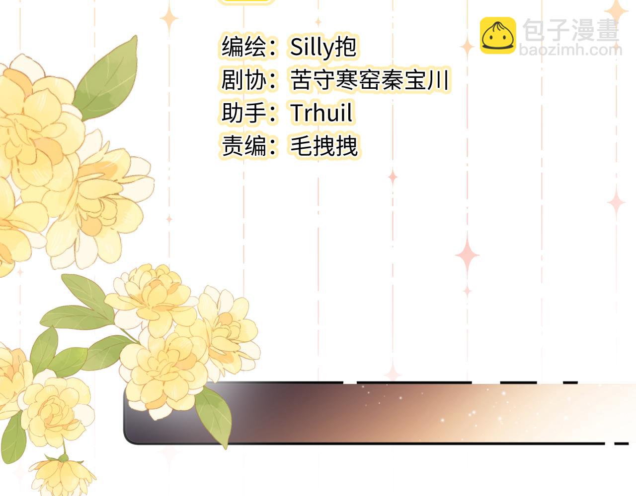 第15话 不值得(1/3)-第19话