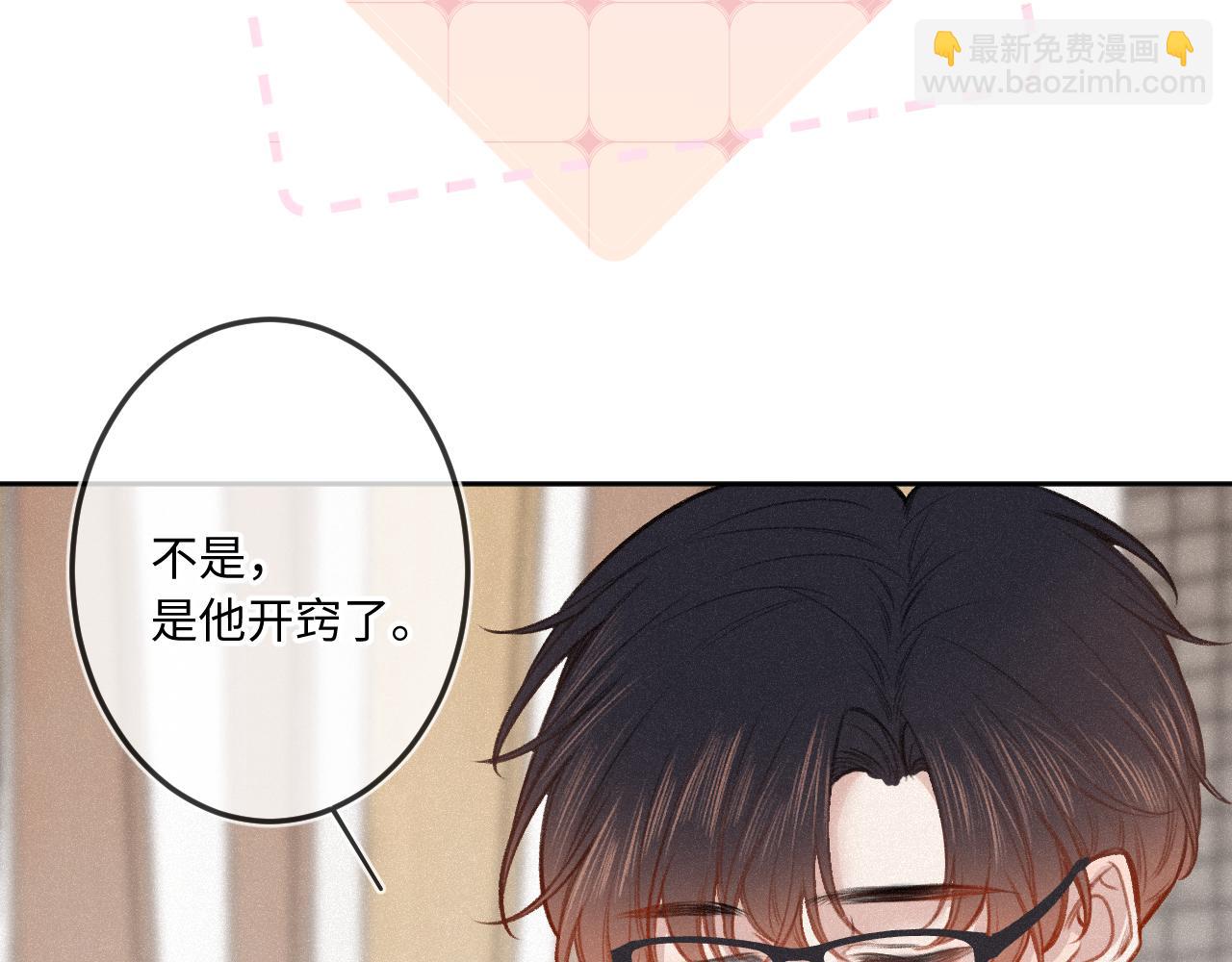 第17话（上） 心口不一(1/3)-第21话