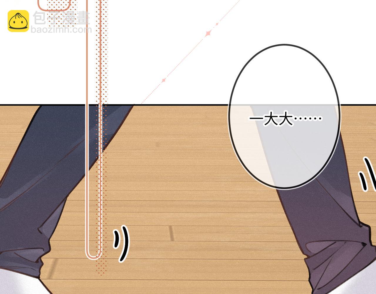 第17话（上） 心口不一(1/3)-第21话