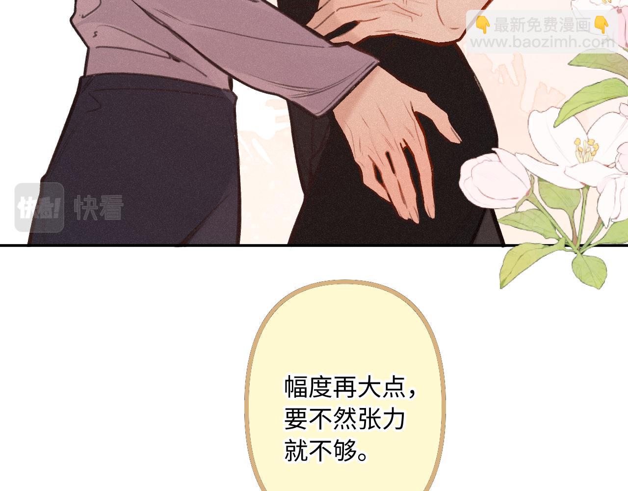 第17话（上） 心口不一(1/3)-第21话