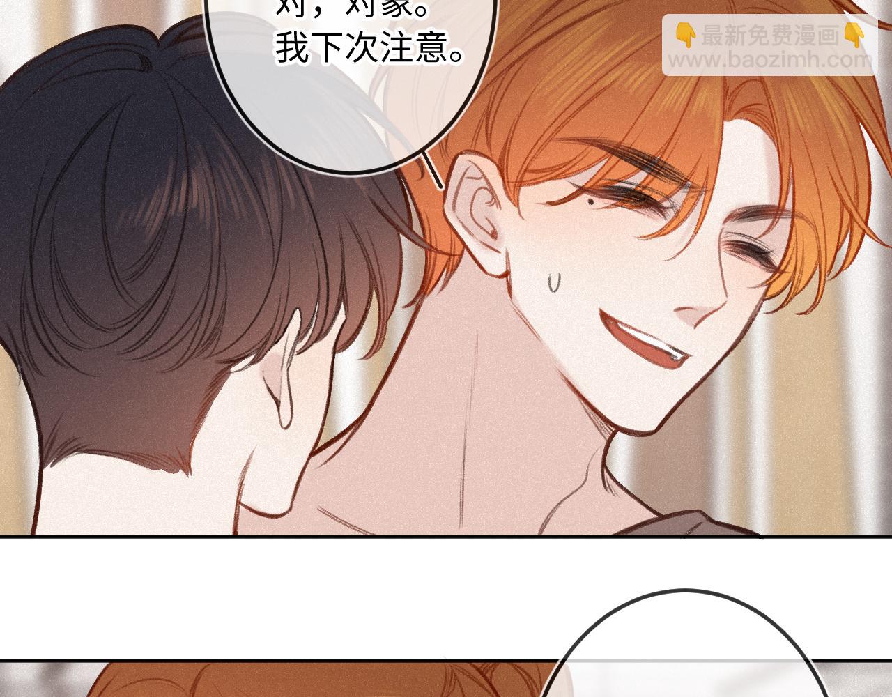 第17话（上） 心口不一(1/3)-第21话