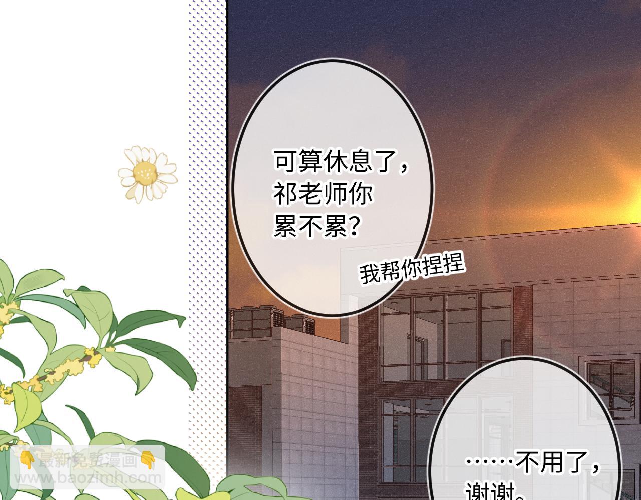 第17话（上） 心口不一(1/3)-第21话