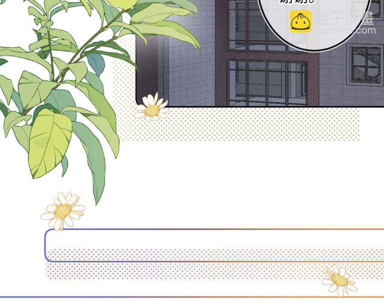 第17话（上） 心口不一(1/3)-第21话