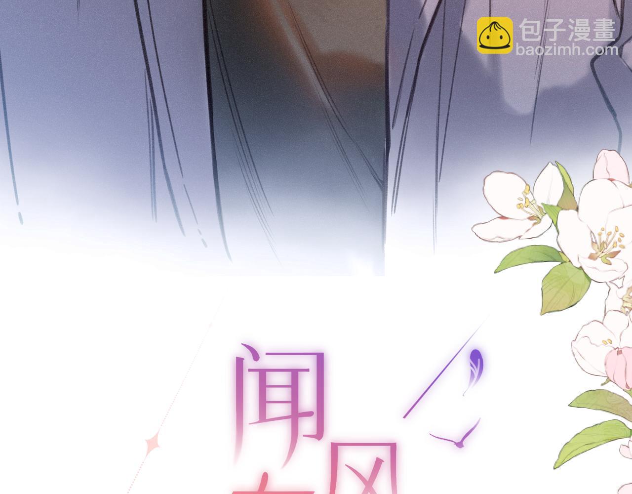 第17话（上） 心口不一(1/3)-第21话