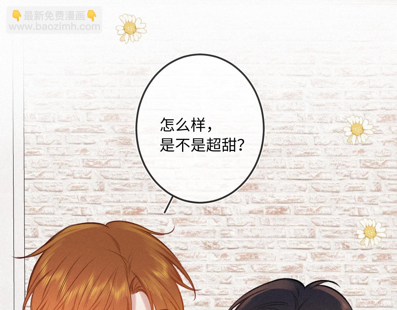 第17话（上） 心口不一(1/3)-第21话