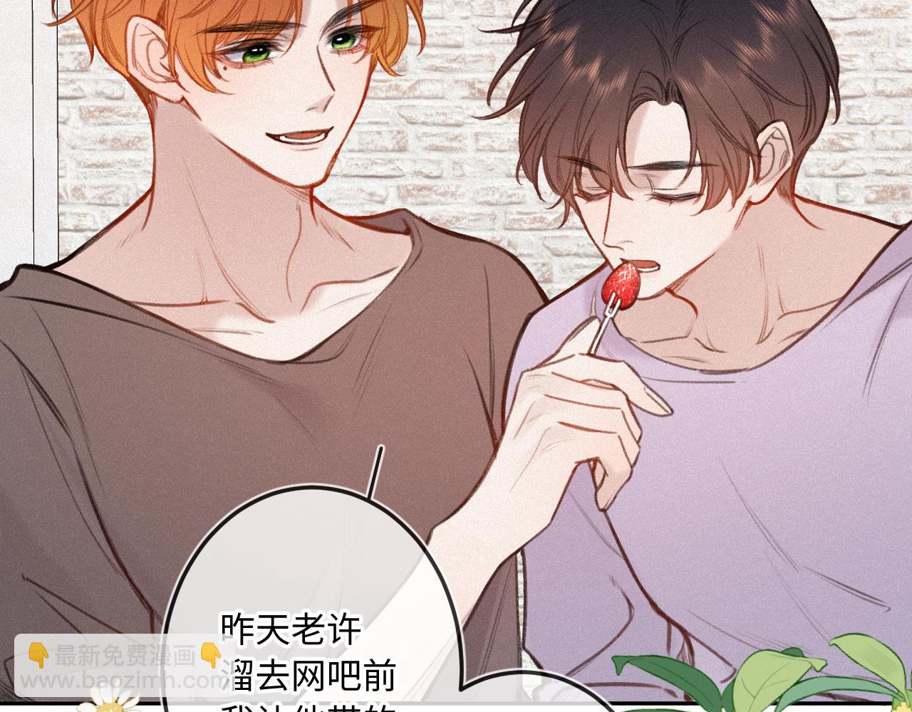 第17话（上） 心口不一(1/3)-第21话