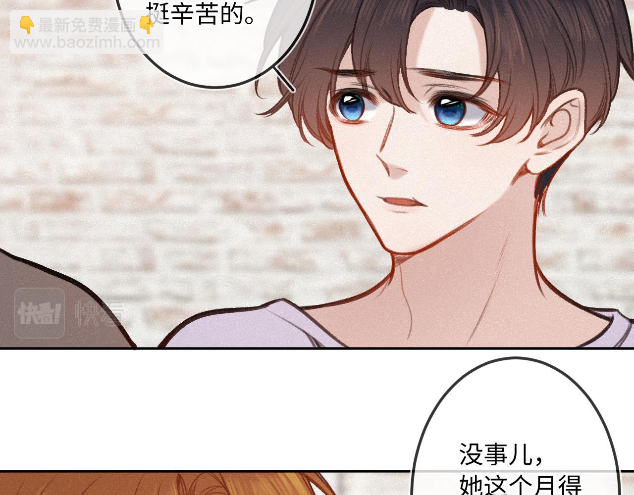 第17话（上） 心口不一(1/3)-第21话