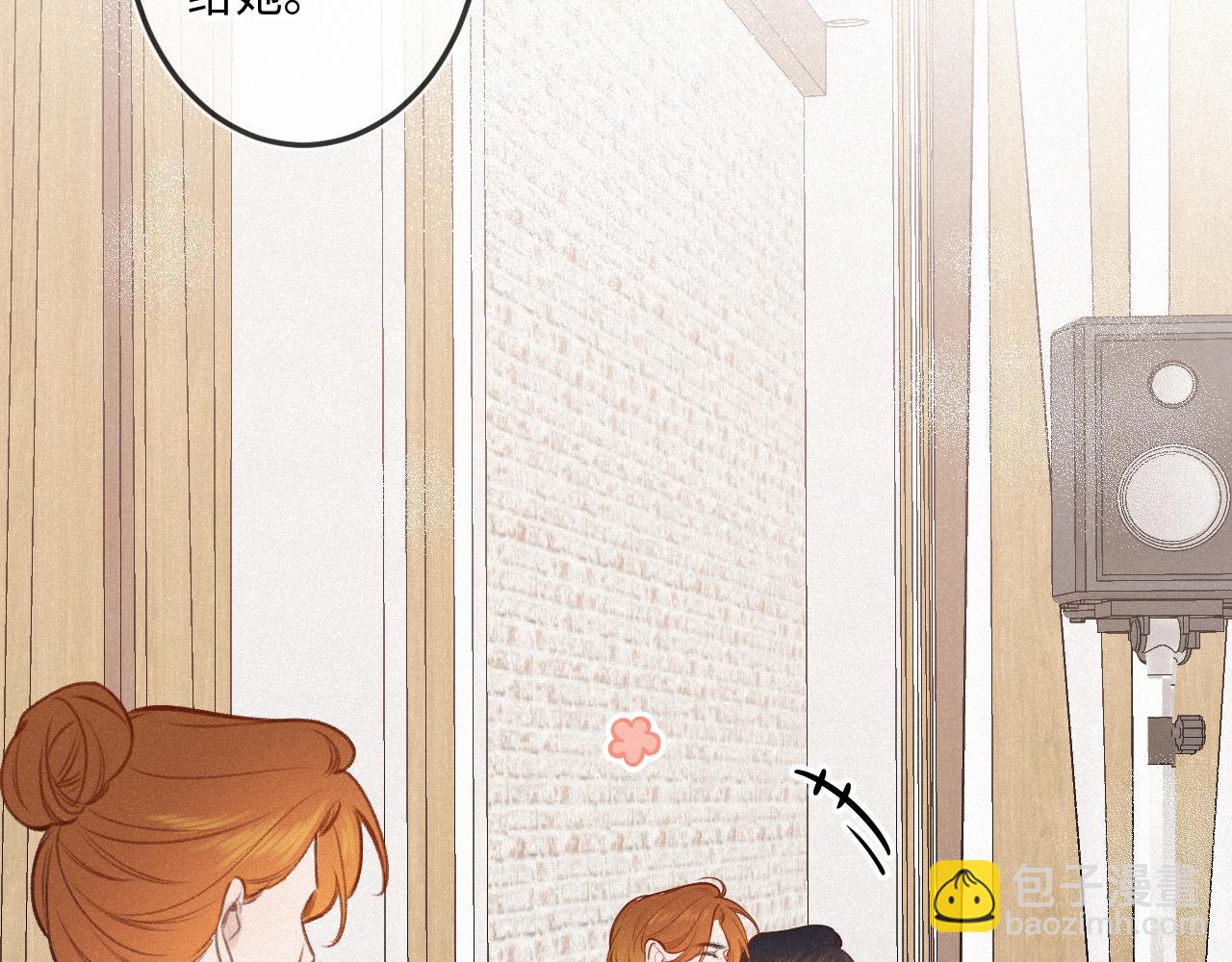 第17话（上） 心口不一(1/3)-第21话