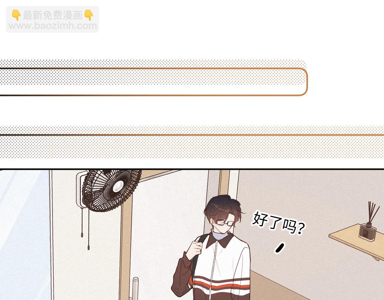 第17话（上） 心口不一(1/3)-第21话