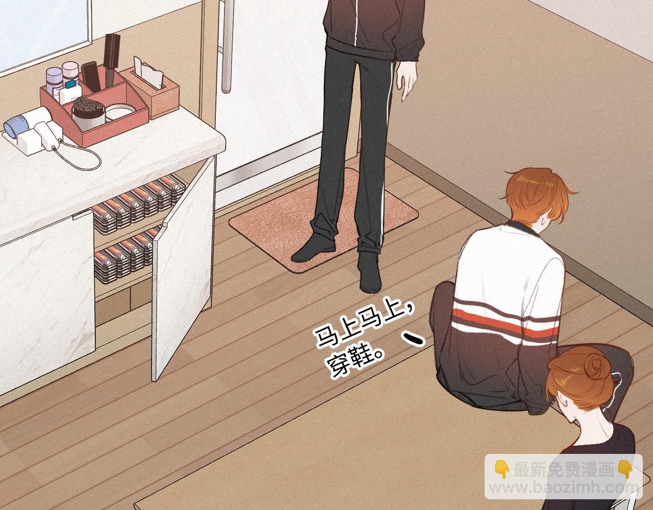 第17话（上） 心口不一(1/3)-第21话