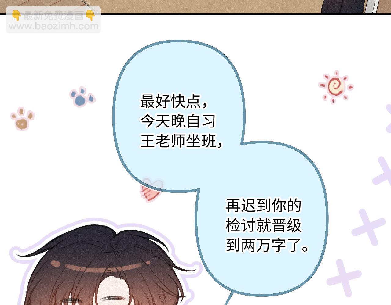 第17话（上） 心口不一(1/3)-第21话