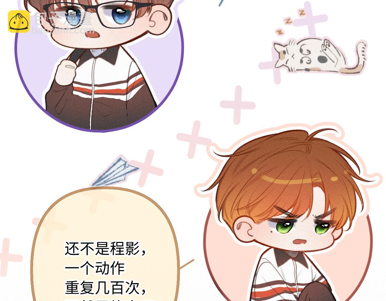 第17话（上） 心口不一(1/3)-第21话