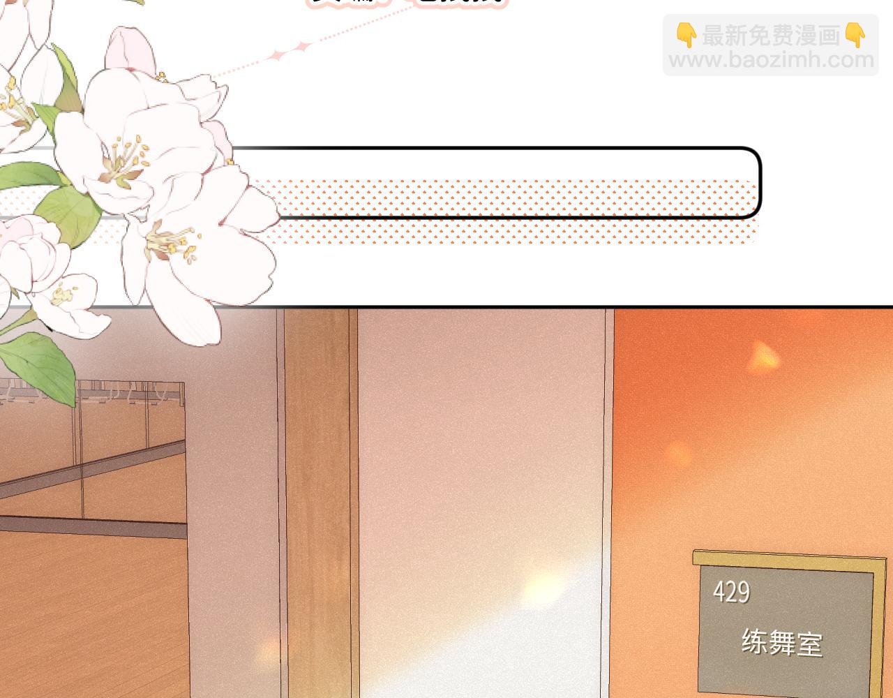 第17话（上） 心口不一(1/3)-第21话