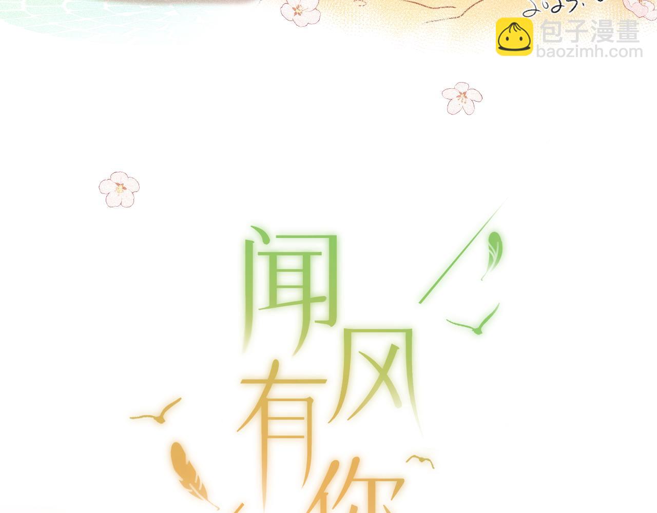 第18话 别扭(1/3)-第23话