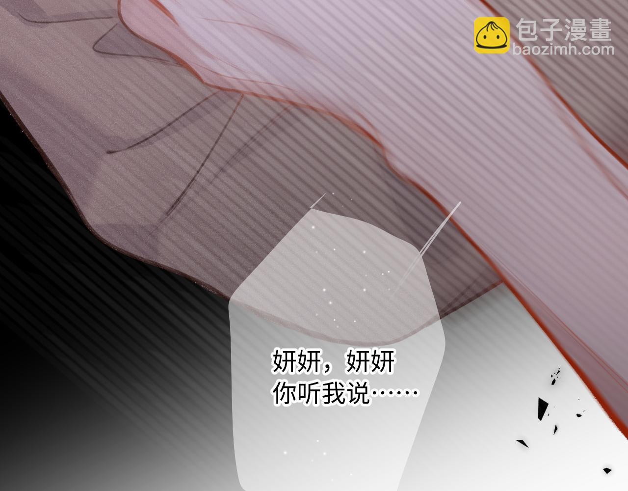 第18话 别扭(1/3)-第23话