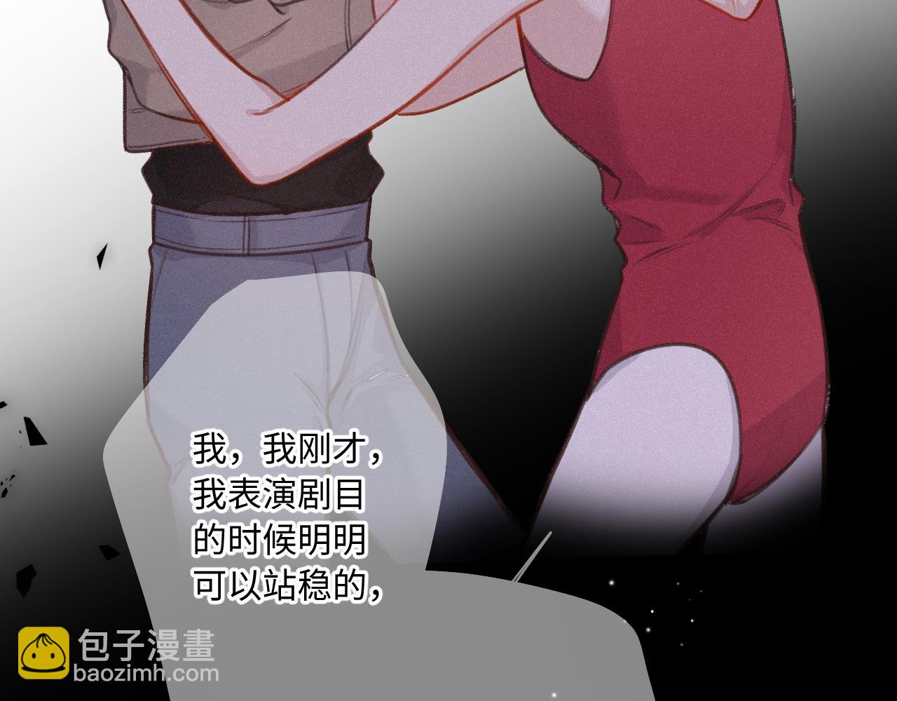 第18话 别扭(1/3)-第23话