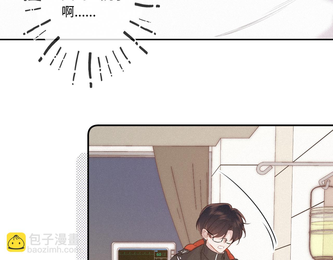 第18话 别扭(1/3)-第23话